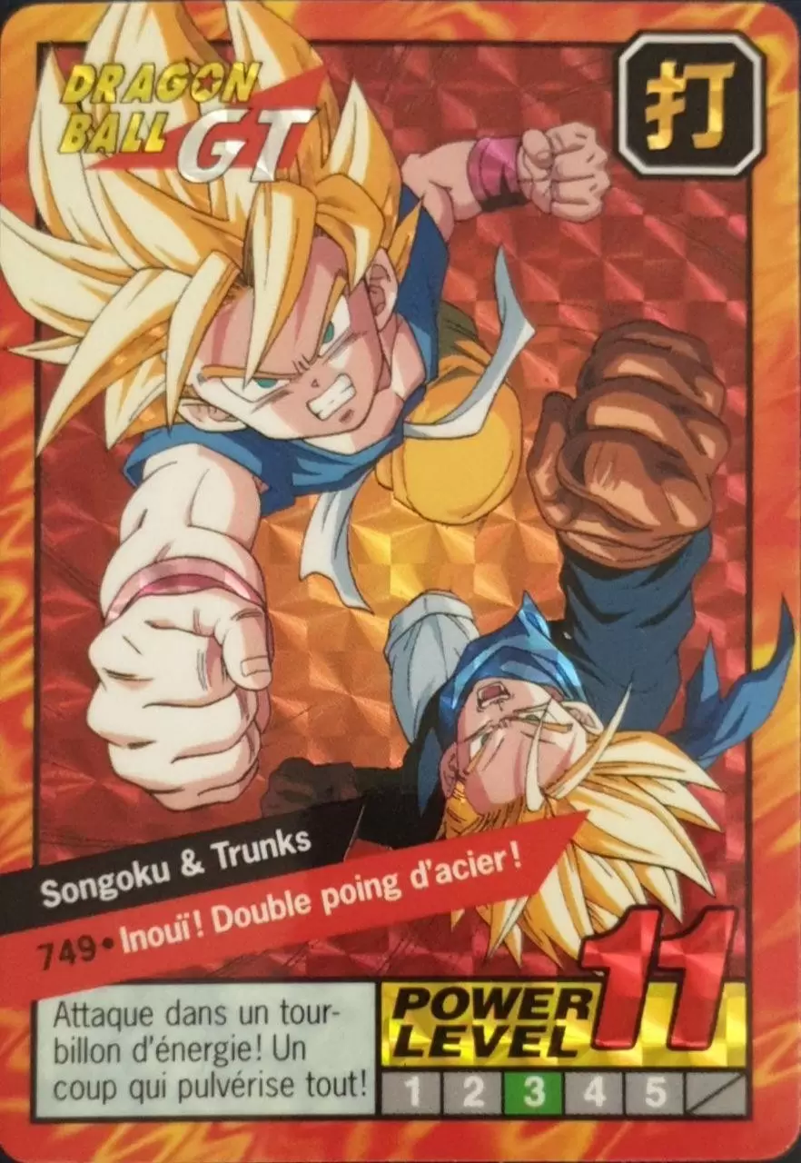 Le Grand Combat Part 8 - Songoku & Trunks - Inouï ! Double poing d\'acier !