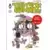 Tome 2