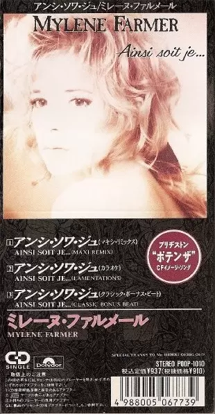Mylène Farmer - Ainsi soit je... CD Single Japon