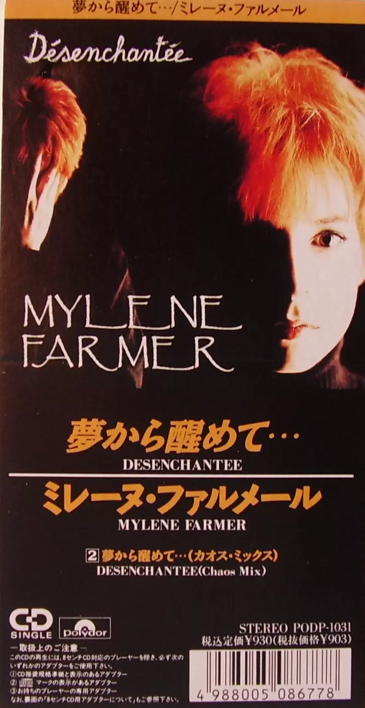Mylène Farmer - Désenchantée CD Promo Japon