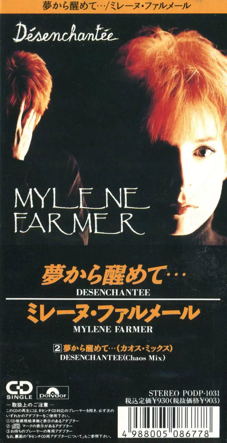 Mylène Farmer - Désenchantée CD Single Japon