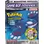 Game Boy Advance - Le Magazine Officiel - Game Boy Advance - Le Magazine Officiel Hors série n°5b