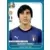 Sandro Tonali - Italy