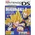 Nintendo DS - Le Magazine Officiel n°4