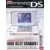 Nintendo DS - Le Magazine Officiel n°5