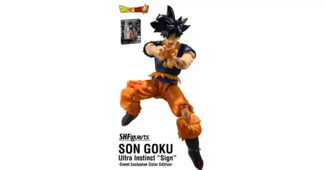 BANDAI - S.H.Figuarts SON GOKU ULTRA INSTINCT -TOYOTAROU Edition