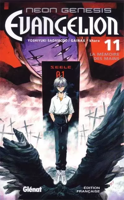 Neon Genesis Evangelion - La Mémoire des mains