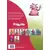 Monster Allergy - L\'Abriteur du phare