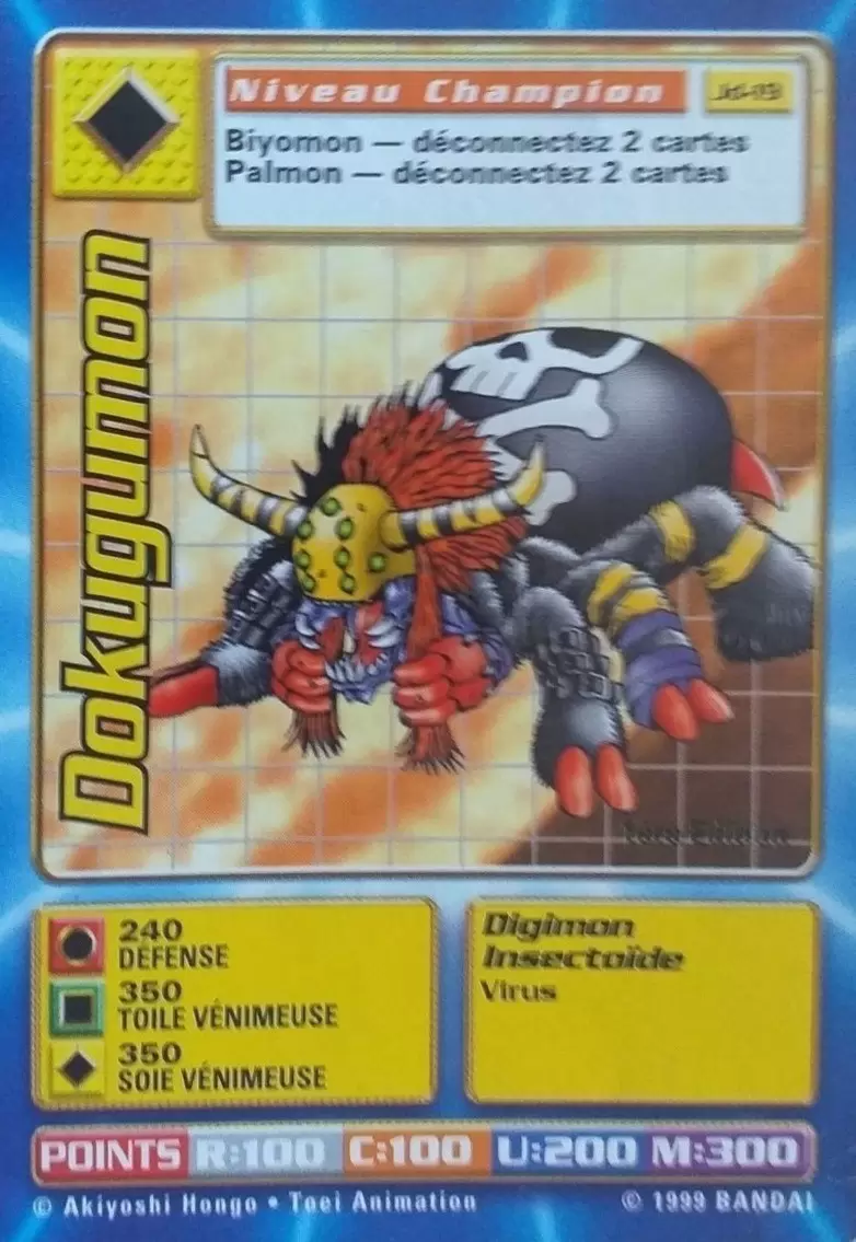 Carte Digimon JD - Dokugumon 1ère Edition