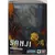 Figuarts Zero One Piece - Sanji - Battle Ver.