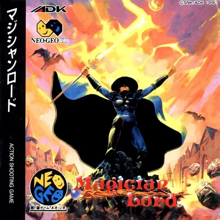 Neo Geo CD - Magician Lord