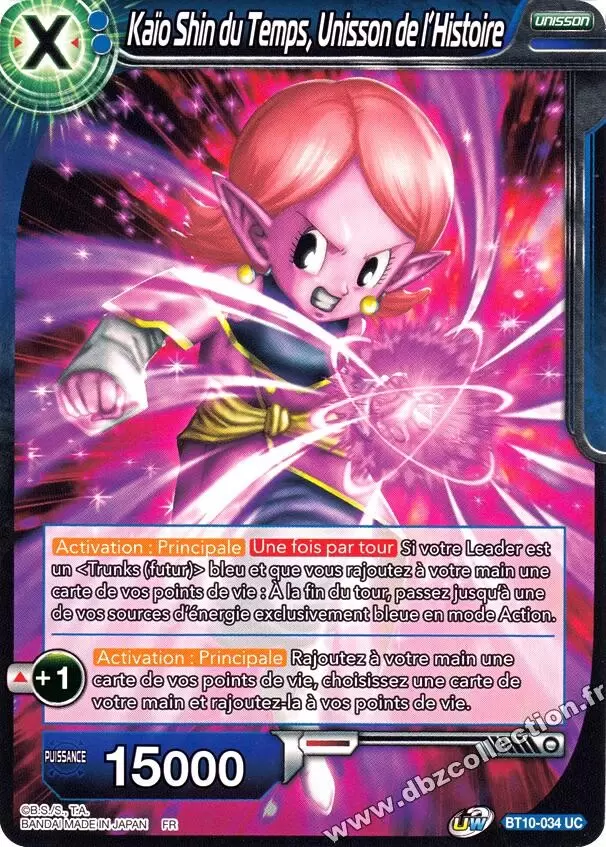 Rise of The Unison Warrior [BT10] - Kaïo Shin du Temps, Unisson de l\'Histoire