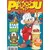 Picsou Magazine n°546