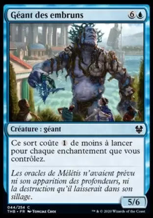 Theros par-delà la Mort - Géant des embruns