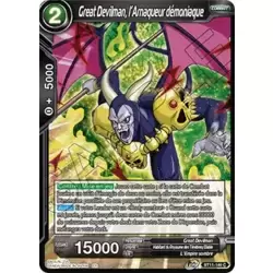 Great Devilman, l’Arnaqueur démoniaque