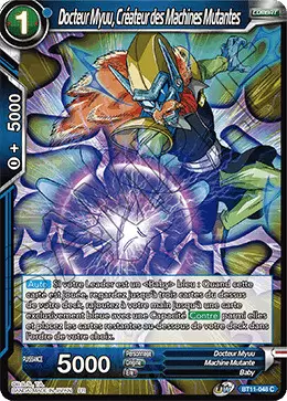 Vermilion Bloodline [BT11] - Docteur Myuu, Créateur des Machines Mutantes