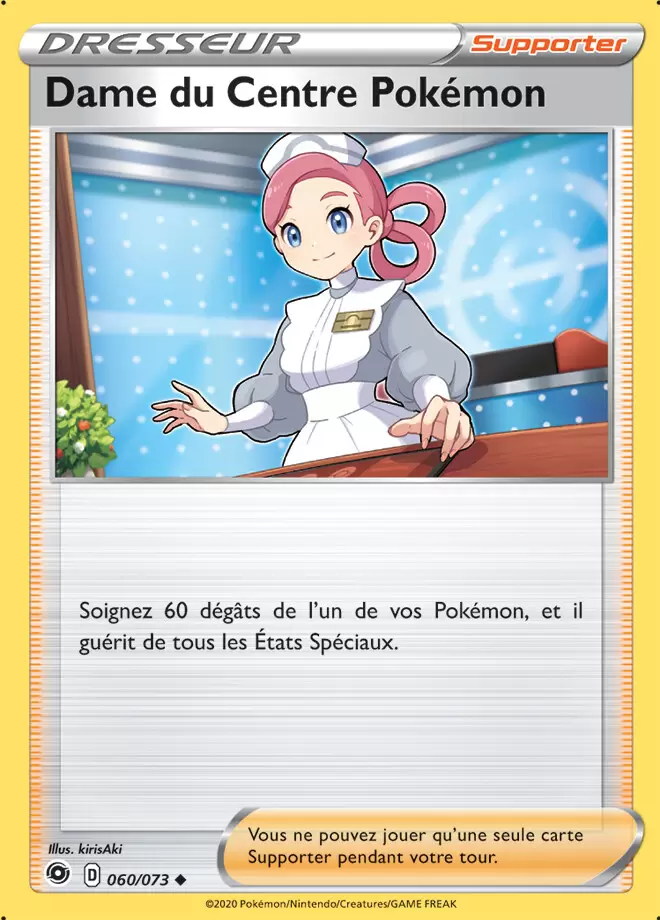La Voie du Maître - Dame du Centre Pokémon
