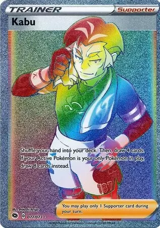 Champion\'s Path - Kabu