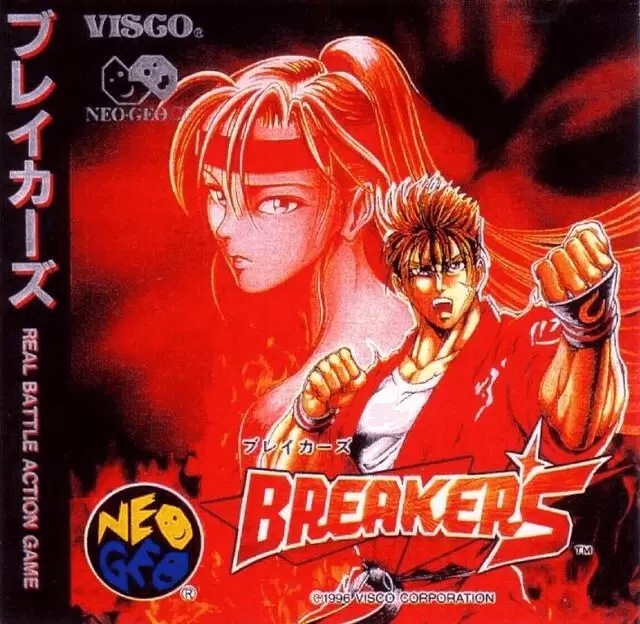 Neo Geo CD - Breaker\'s