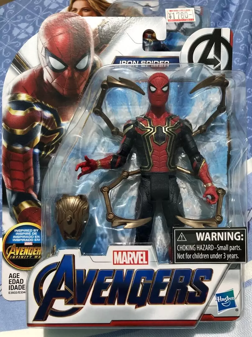 Avengers: Endgame - Avengers - Iron Spider