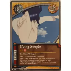 Poing Souple