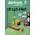 Le cas chat
