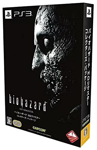 PS3 Games - Resident Evil / Biohazard HD Remaster - Collector\'s Package