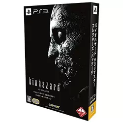 Resident Evil / Biohazard HD Remaster - Collector's Package