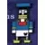 Donald Duck