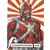 Marvel 2020 - Deviens un Héros (Leclerc) - LE GARDIEN ROUGE