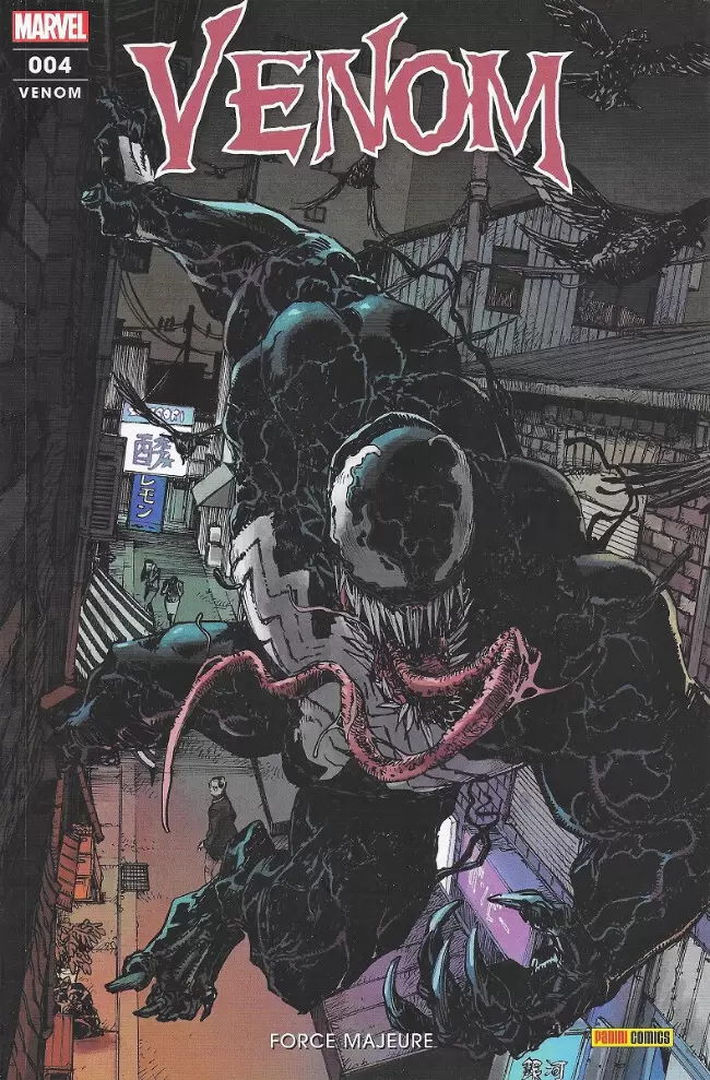 Venom ( 2ème Série) - Force majeure