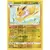 Vivid Voltage - Jolteon Reverse