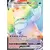 Darumacho de Galar VMAX