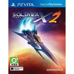Soldner-X 2: Final Prototype