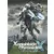 Guides Jeux Vidéos - Xenoblade Chronicles X Collector\'s Edition Guide