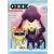 Geek n°15
