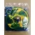 Happy Meal - The Mario Challenge 2006 - Donkey Kong Throw And Go Spinner