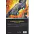 Star Wars - 100% Star Wars 2015 - La Mort de l\'espoir