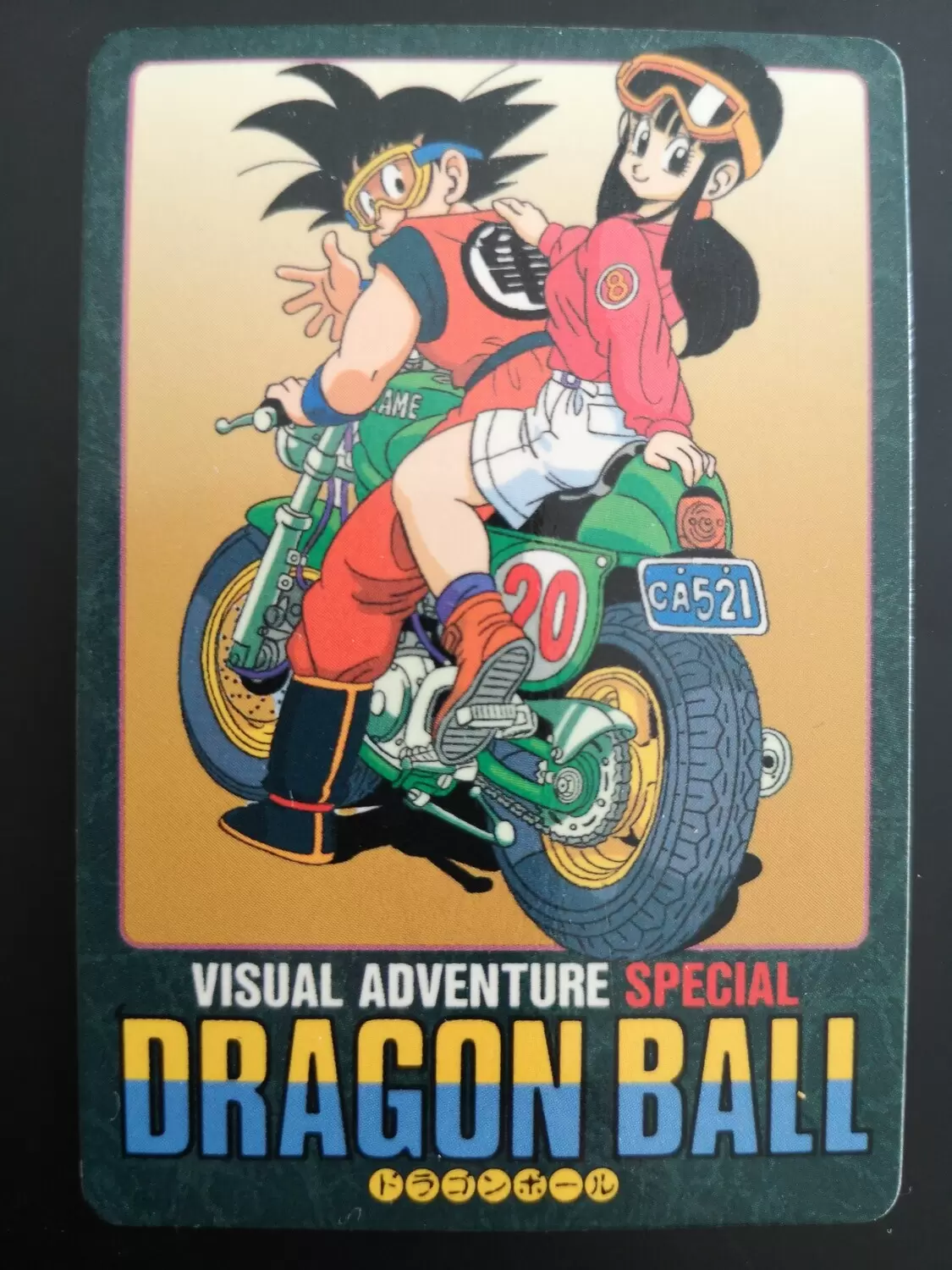 Visual Adventure Special - Card #014