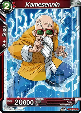 Giant Force [DB3] - Kamesennin