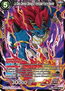 Giant Force [DB3] - Le Dieu Démon Démigra, Véritable Force libérée