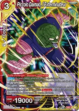 Giant Force [DB3] - Piccolo Daimaô, l’Exterminateur