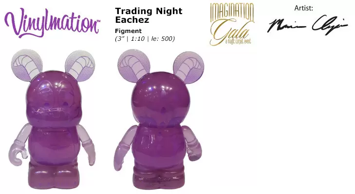 2014 Trading Nights - Figment Clear Variant