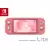 Matériel Nintendo Switch - Nintendo Switch Lite Corail + Animal Crossing New Horizons