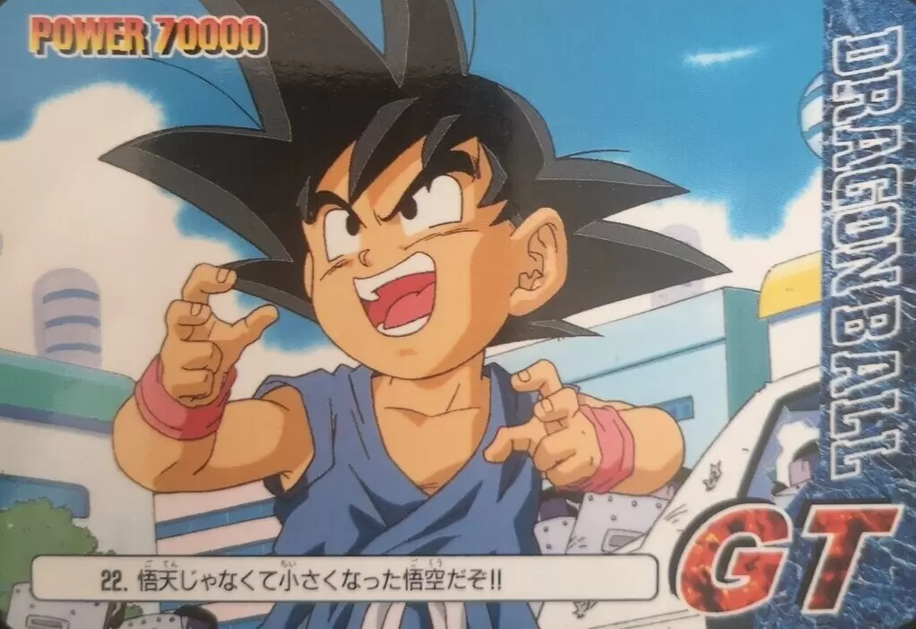 Dragon Ball Z PP Card  AMADA Part 30 - 22