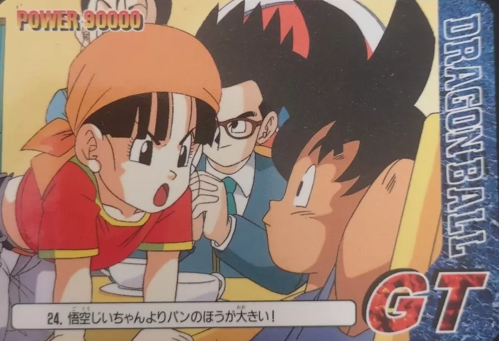 Dragon Ball Z PP Card  AMADA Part 30 - 24