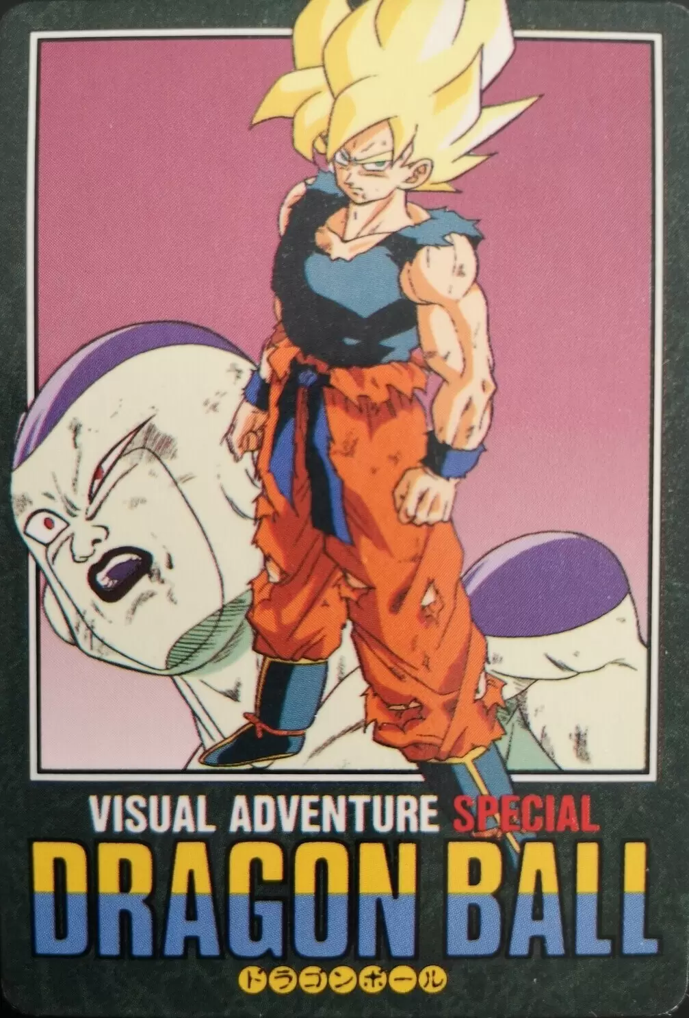 Visual Adventure Special - Card #030