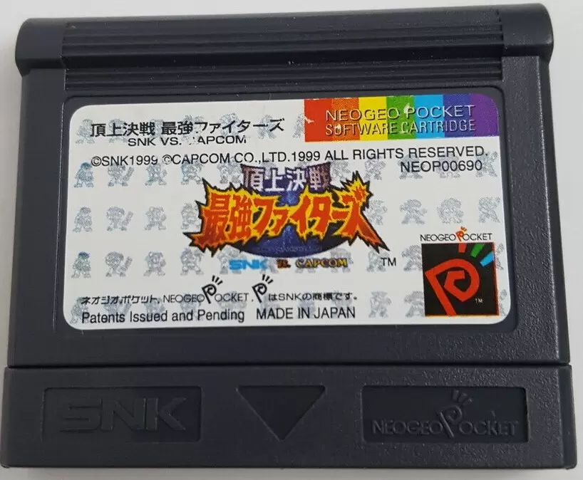 Neo-Geo Pocket - SNK vs CAPCOM