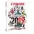 L'Équipe, le livre de l'année 2019