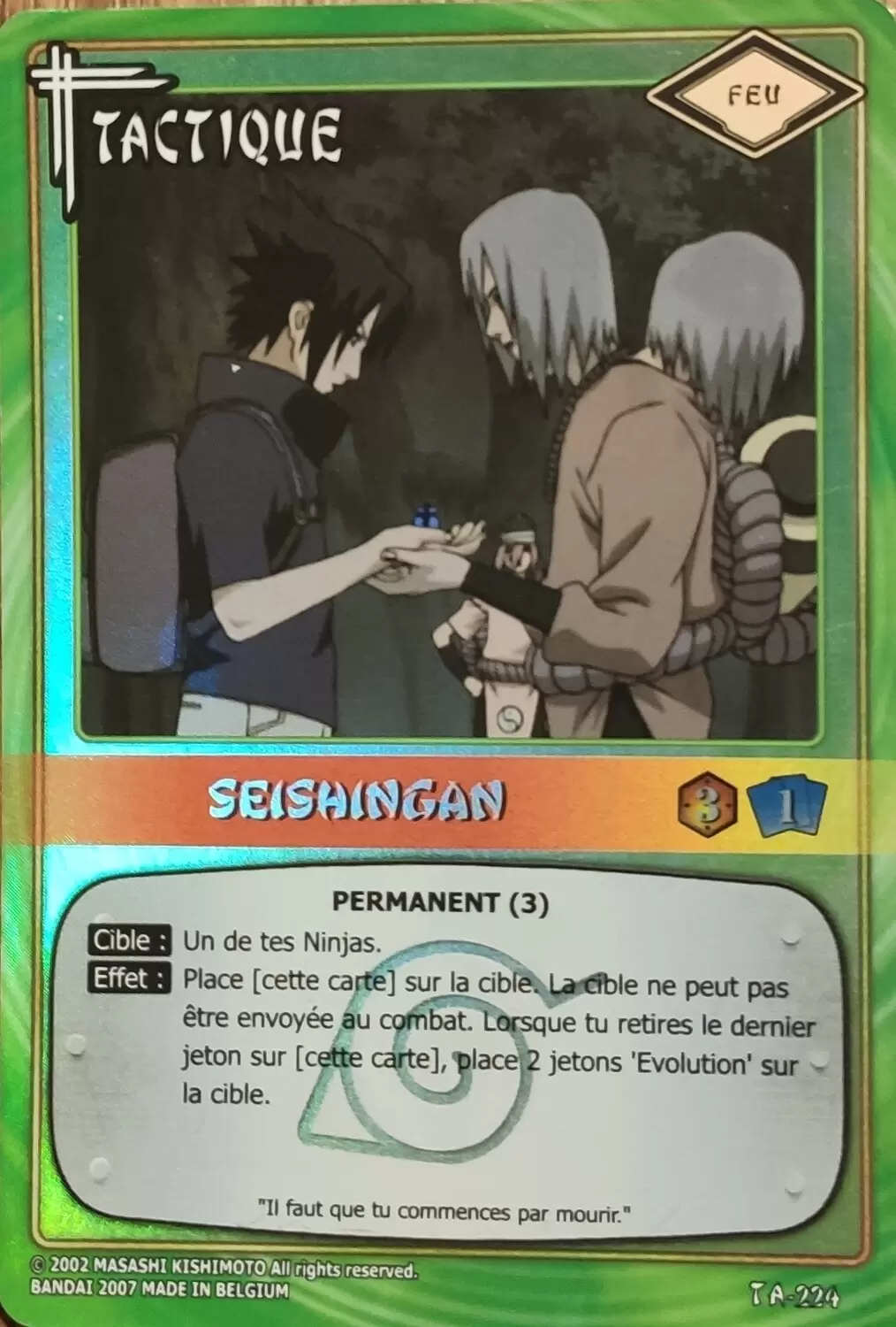 Cartes Naruto Série 05 - Seishingan